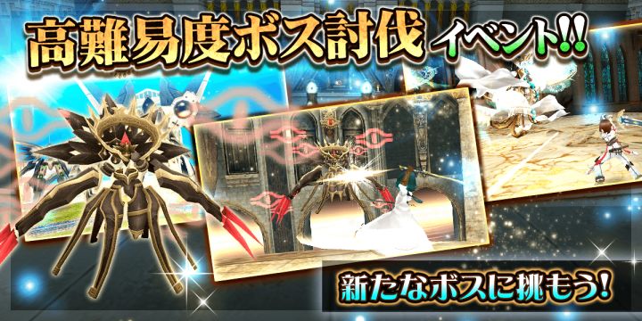 新BOSS怪兽「贾鲁加」登场截图