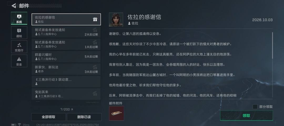 口琴任务全部完成! 1