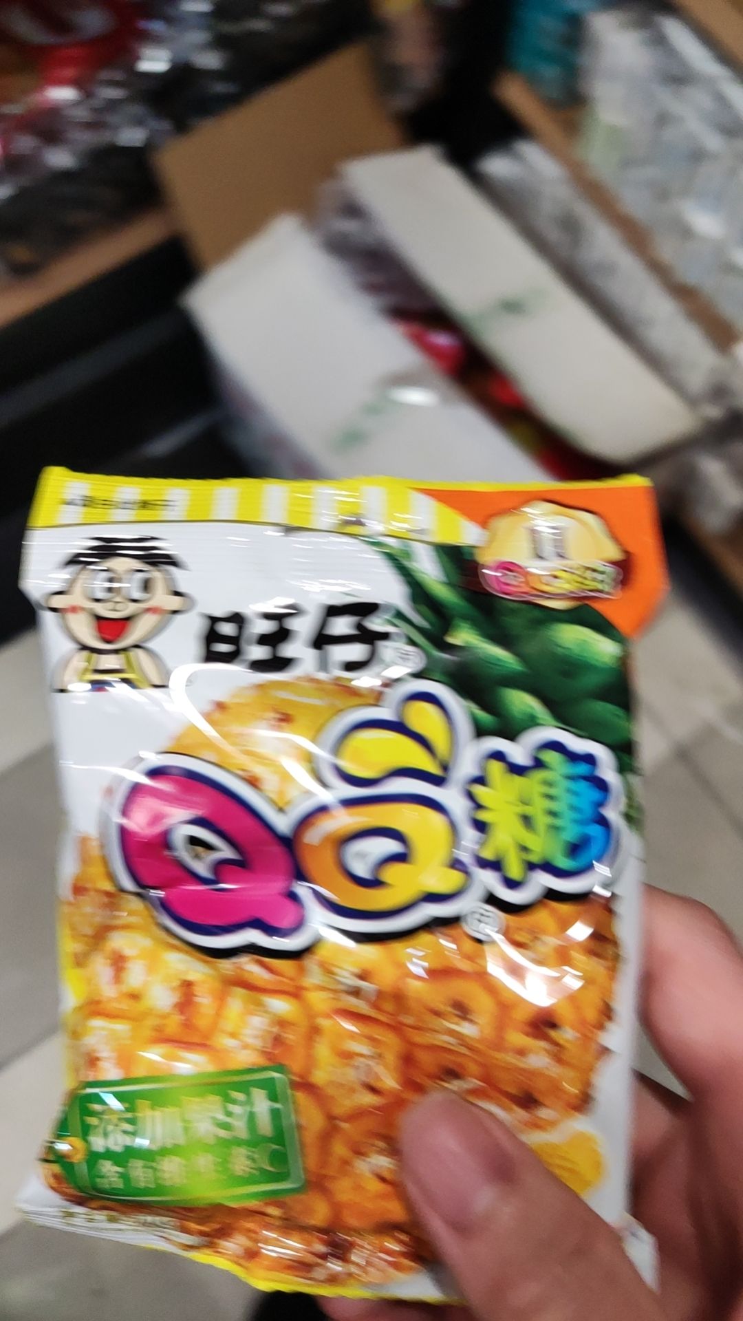 崩了 2