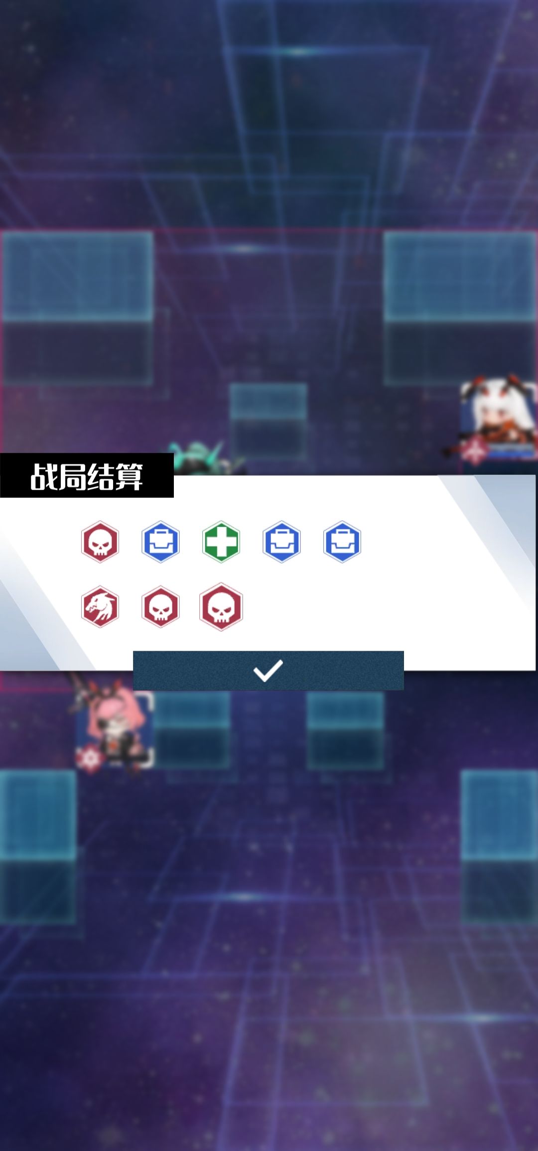 S84排位浅析 3