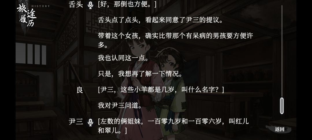 别叫我良爷,你们才是爷,bug 2