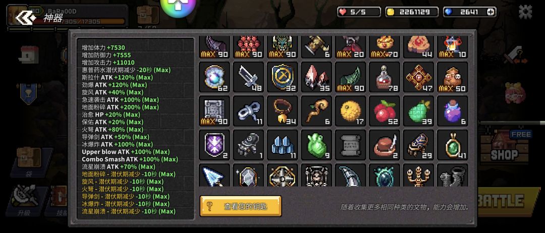 动态图片 2