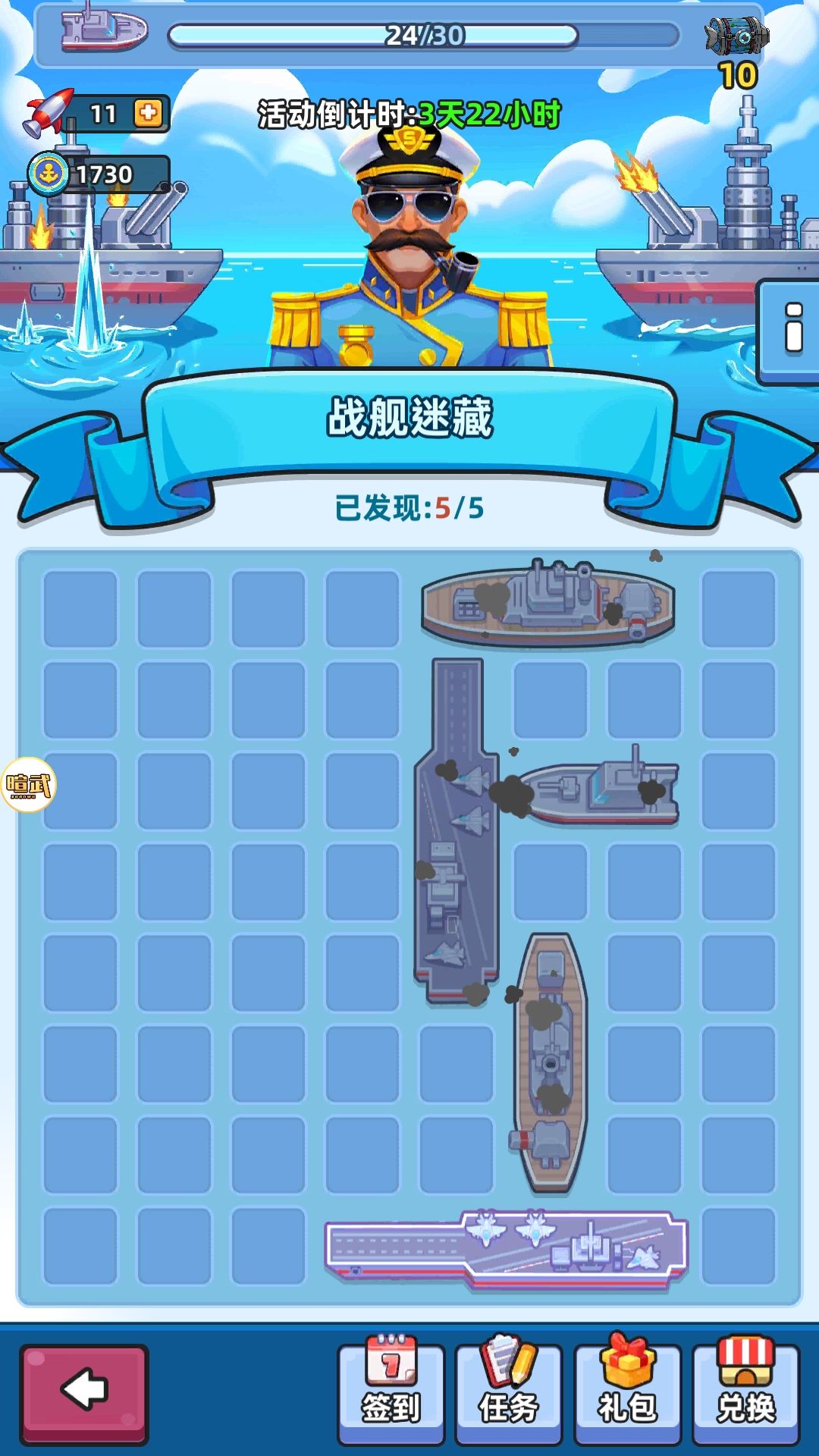 五百级以后。我我不知道方向了。。 1