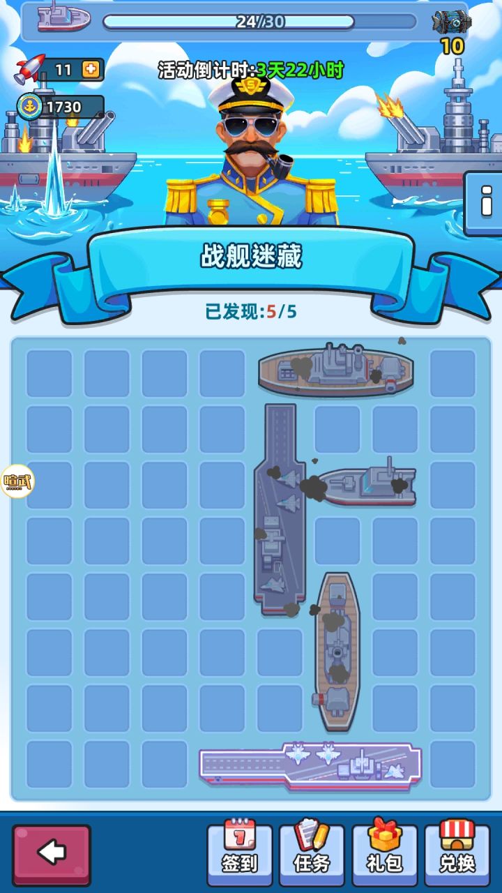 五百级以后。我我不知道方向了。。截图