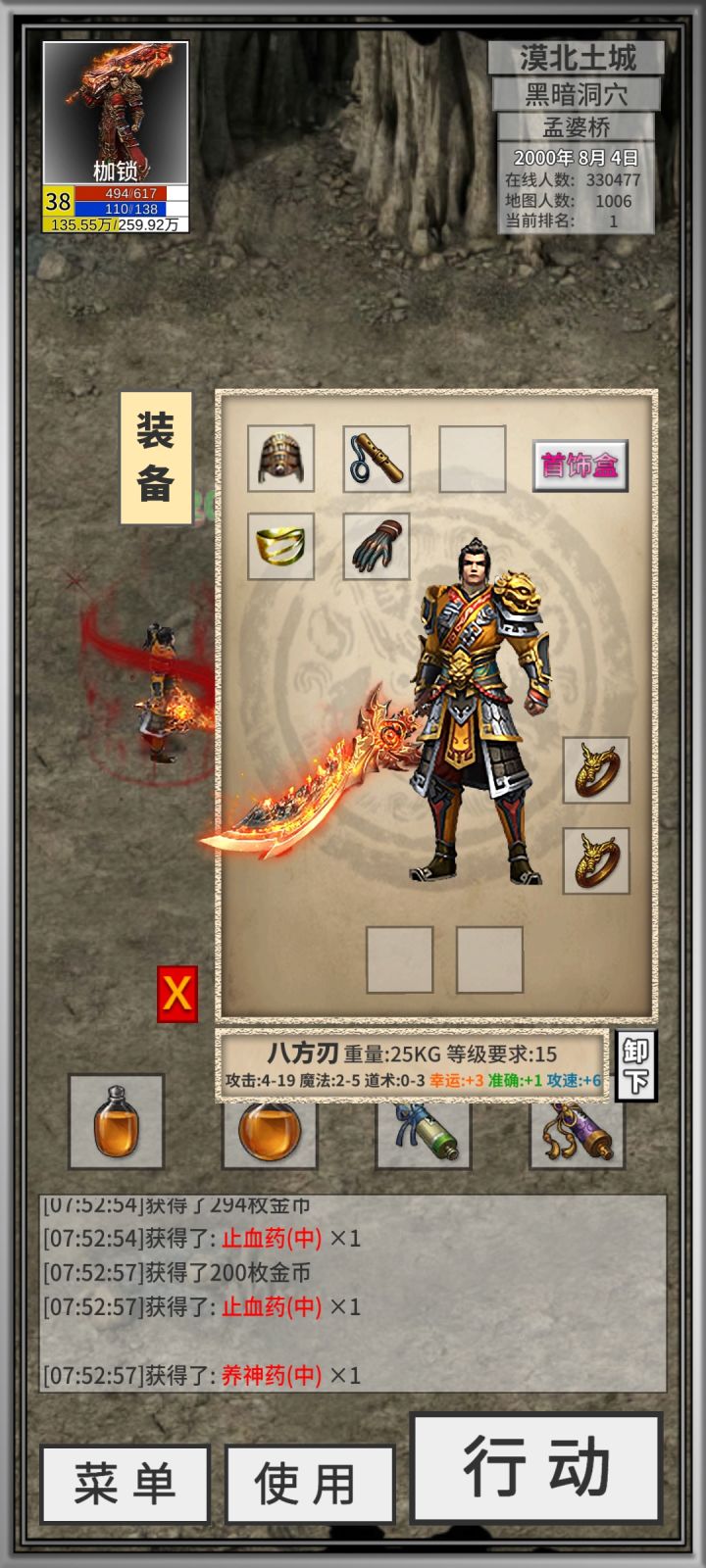 现版本应该够用了截图