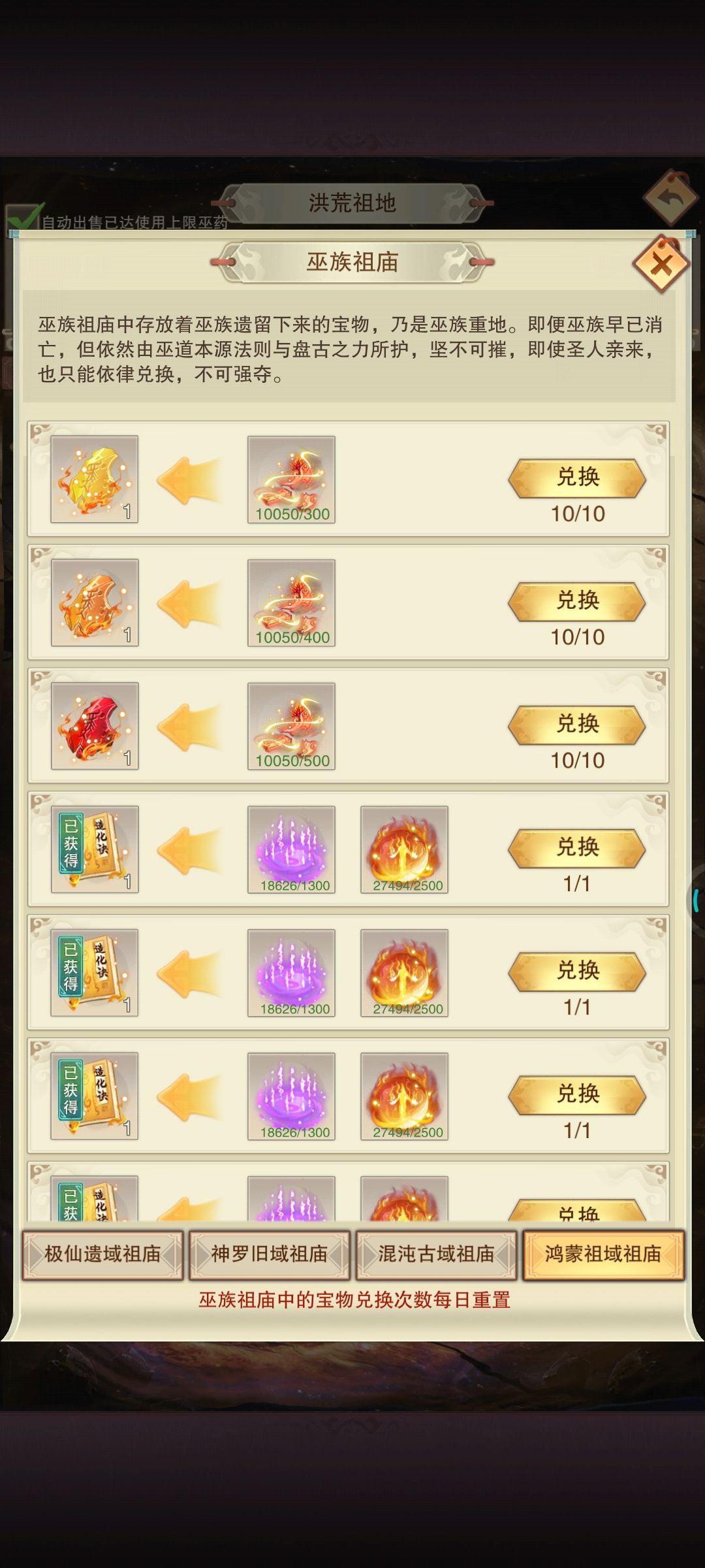 快了快了 2