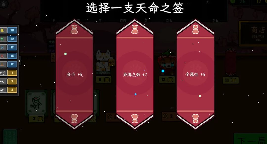十年之约:想起风水喵将先想玩法还是梗文化 1