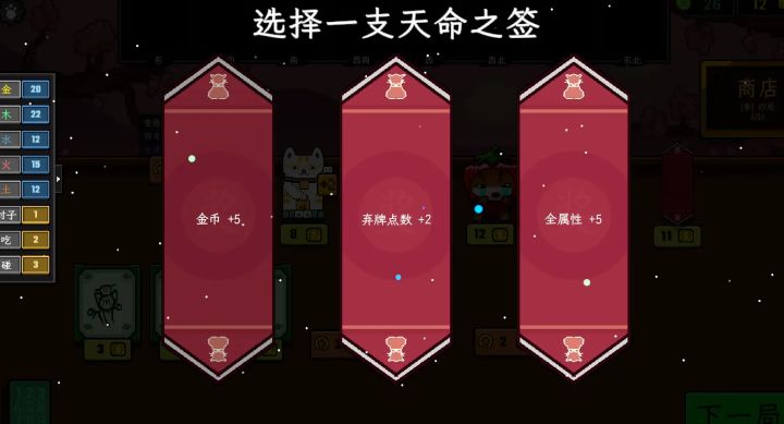 十年之约:想起风水喵将先想玩法还是梗文化截图