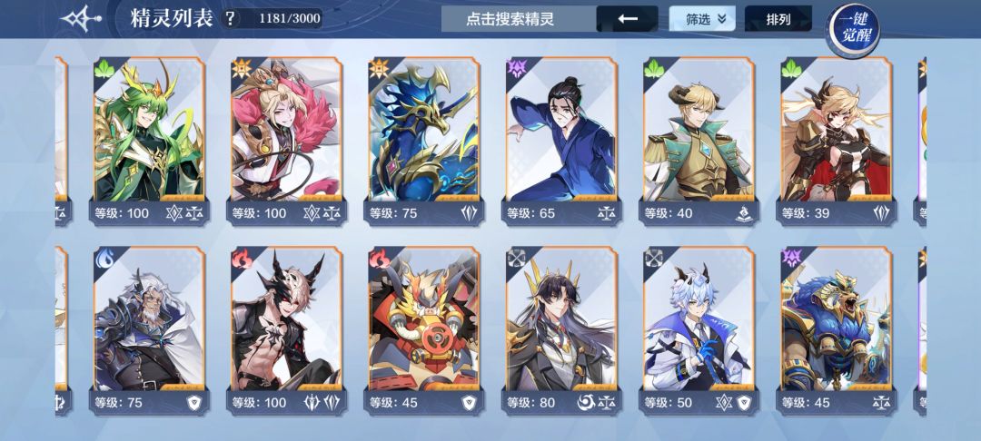 回归号怎么玩啊？ 4