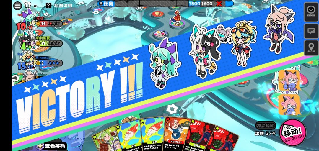 亖耄！！！ 3
