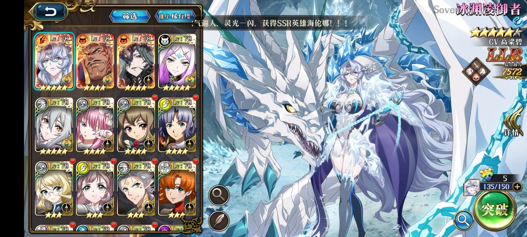 SP优先谁 1