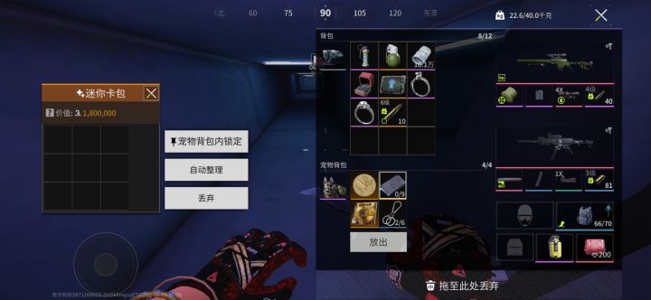 什么成分[表情_斜眼笑]截图