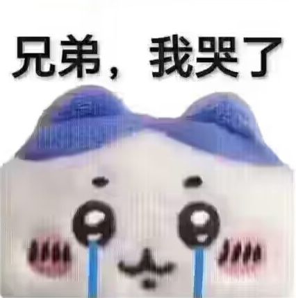 你已经为了强度而走的太远了 1