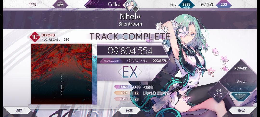 10+ex+1 1