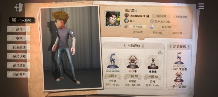 恶意放血截图