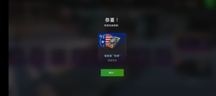 不容易啊截图