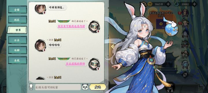 有点颜色,这么做到的≽^⚈⩊⚈^≼截图
