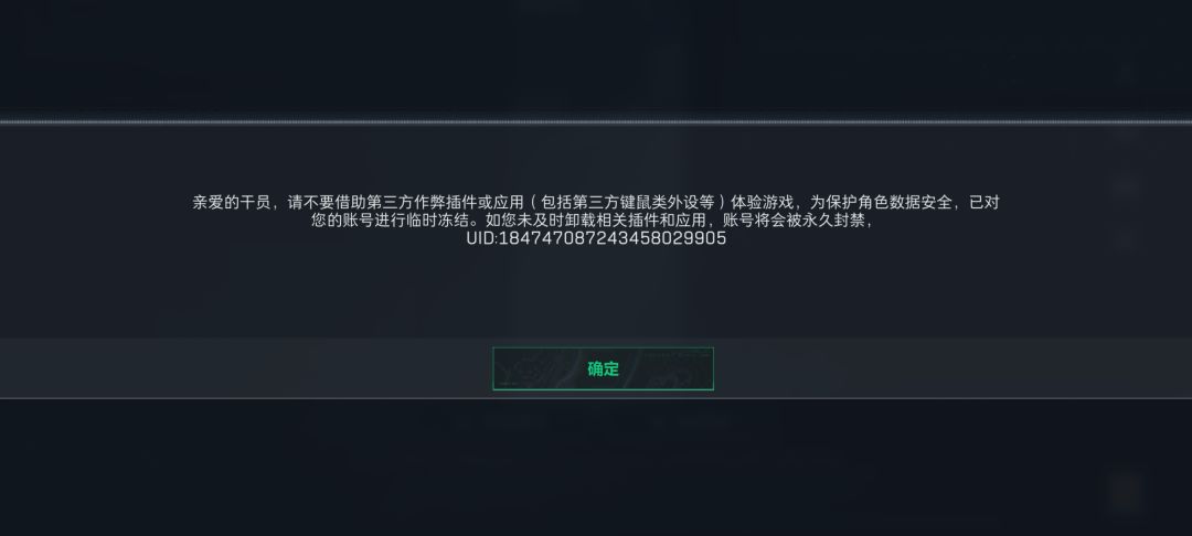 这正常吗? 2