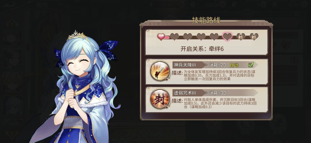 这么神奇的嘛 2