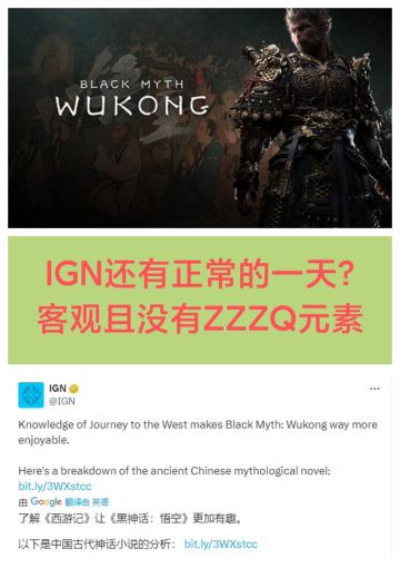 今天见到“正常”的IGN❗反而有点陌生呢😂😂😂