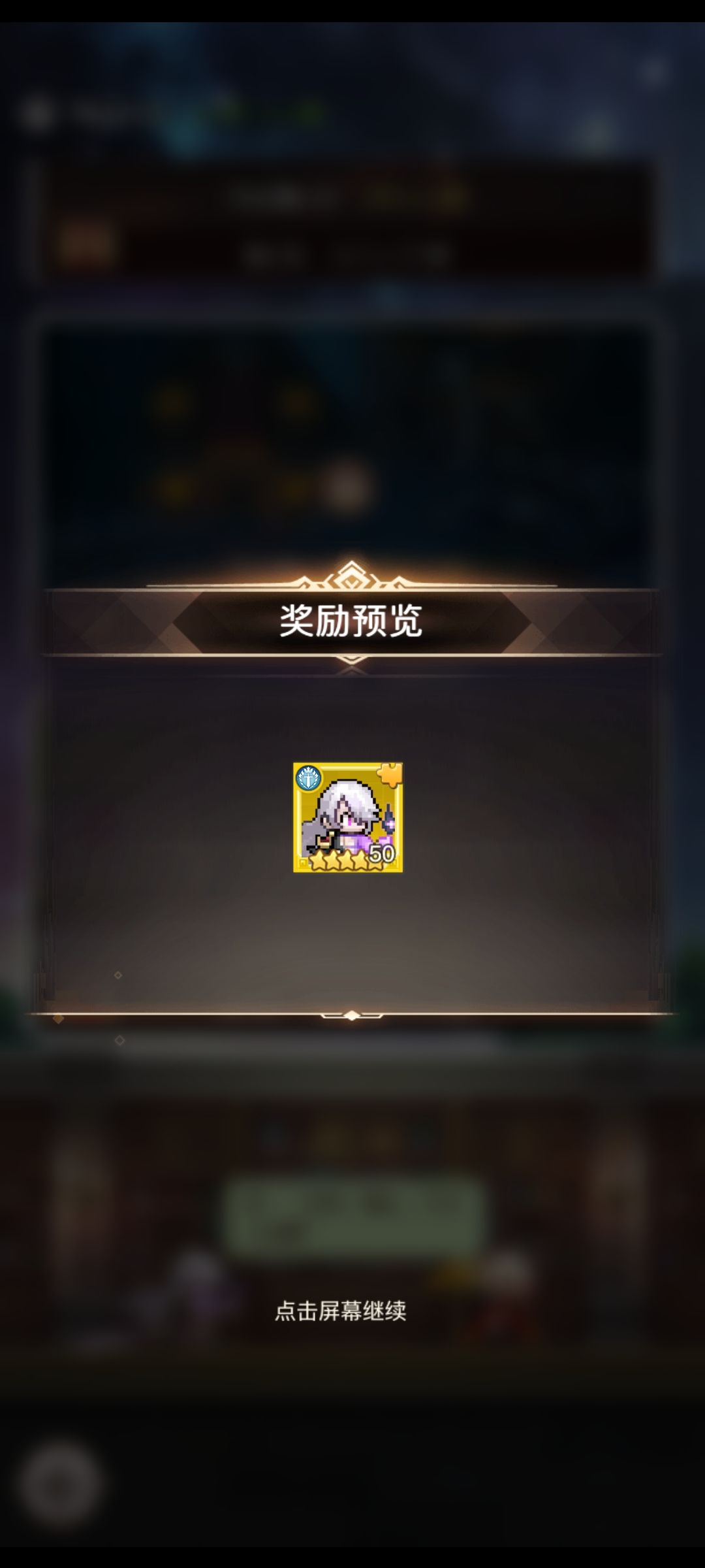 零氪/低氪两周8星魔陈攻略!!【硬核】 3