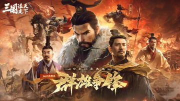 S6问鼎赛季「群雄争锋」PV发布！群雄竞逐鹿，山河望一统！