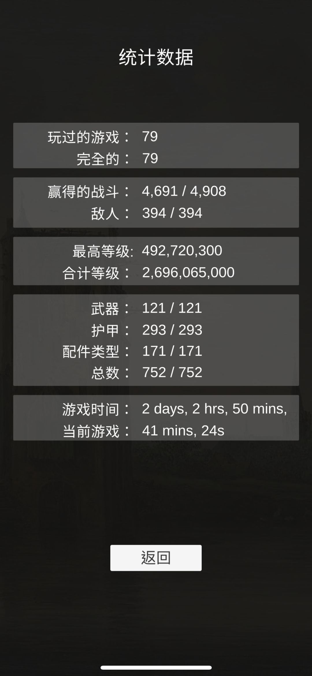 顺利通关啦！ 2