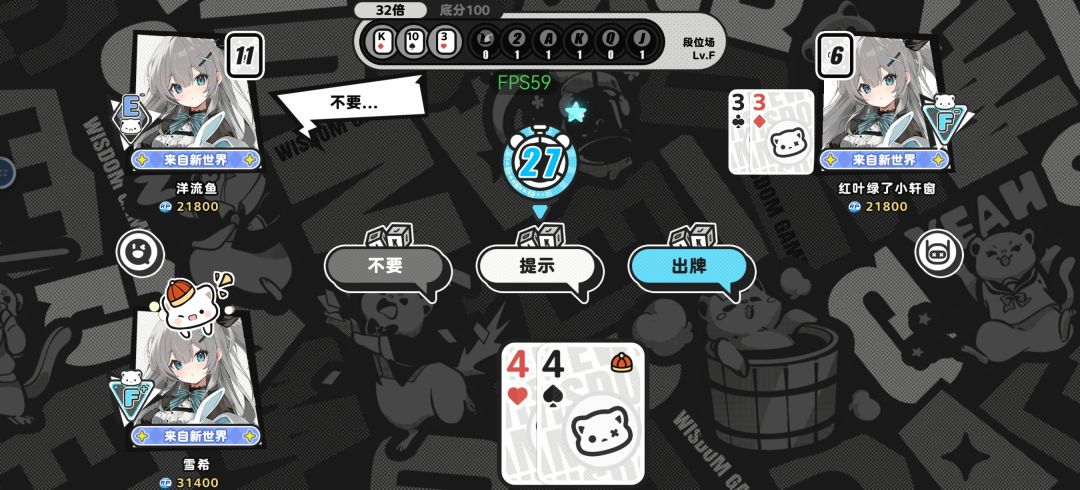 不是哥们( 1