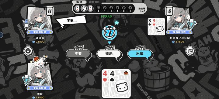 不是哥们(截图