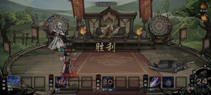 狗运过了武圣截图