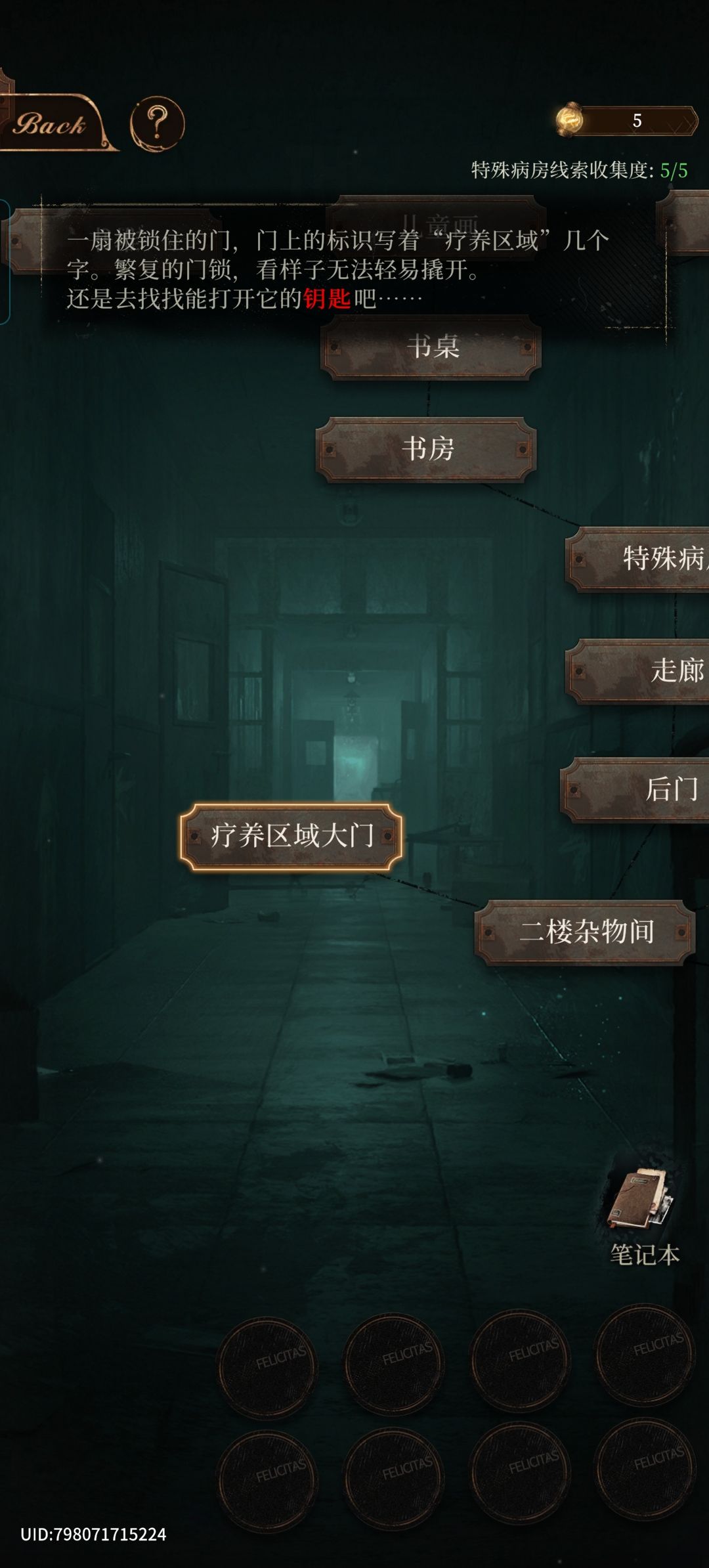 求助 2