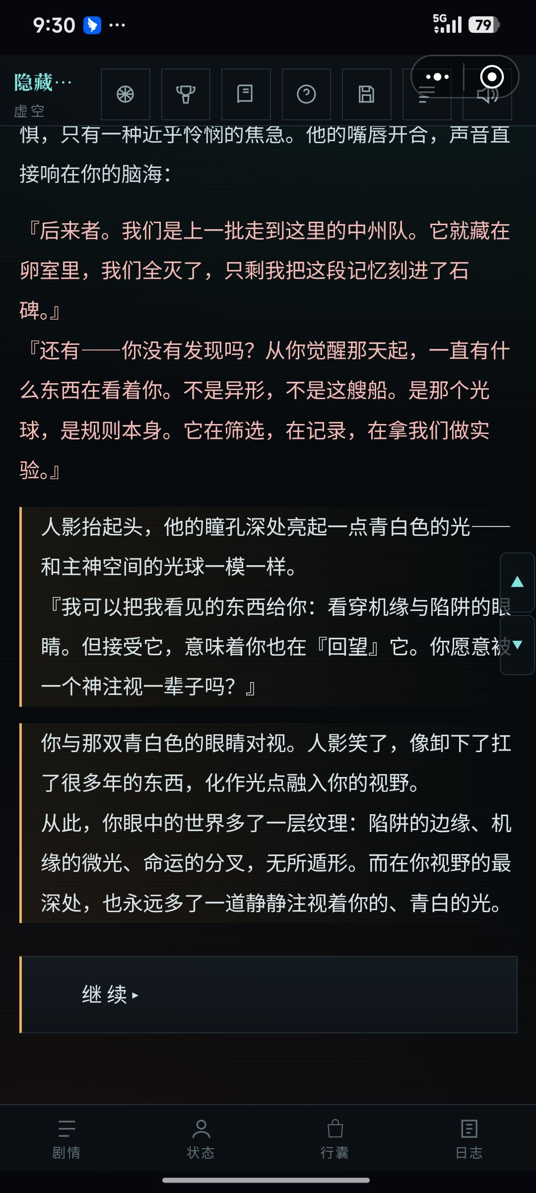 作者快加班 1