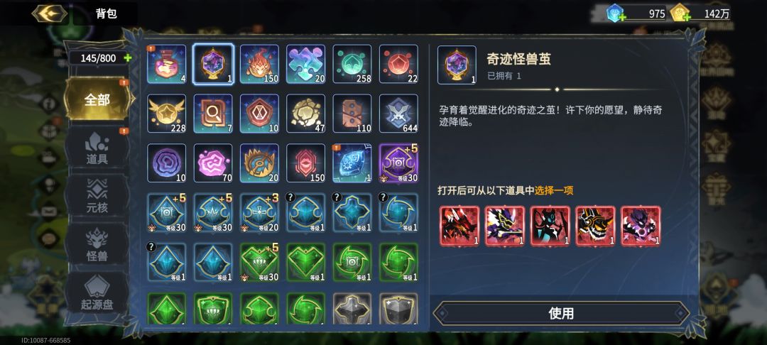 怎么选啊大佬们 2