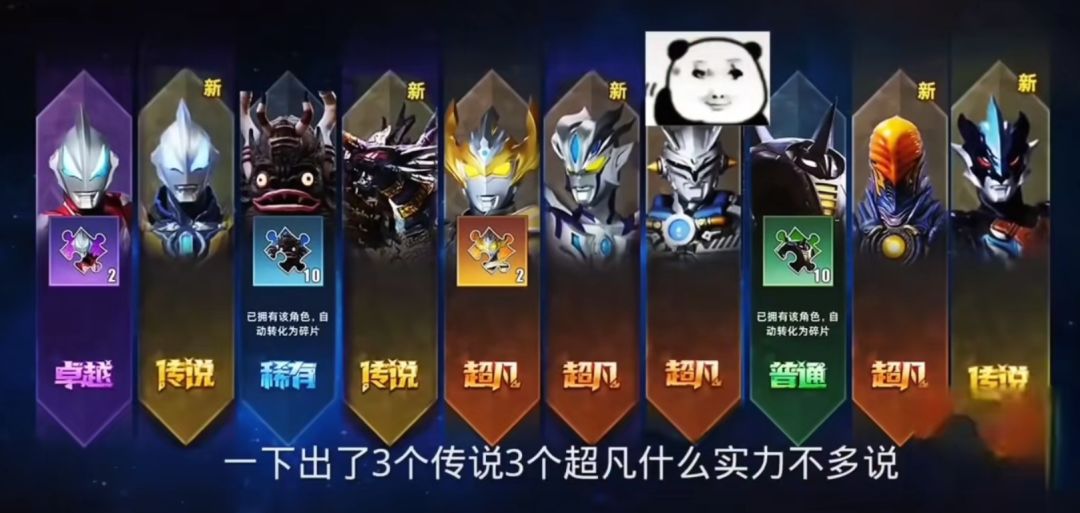 太有实力了好吧 1