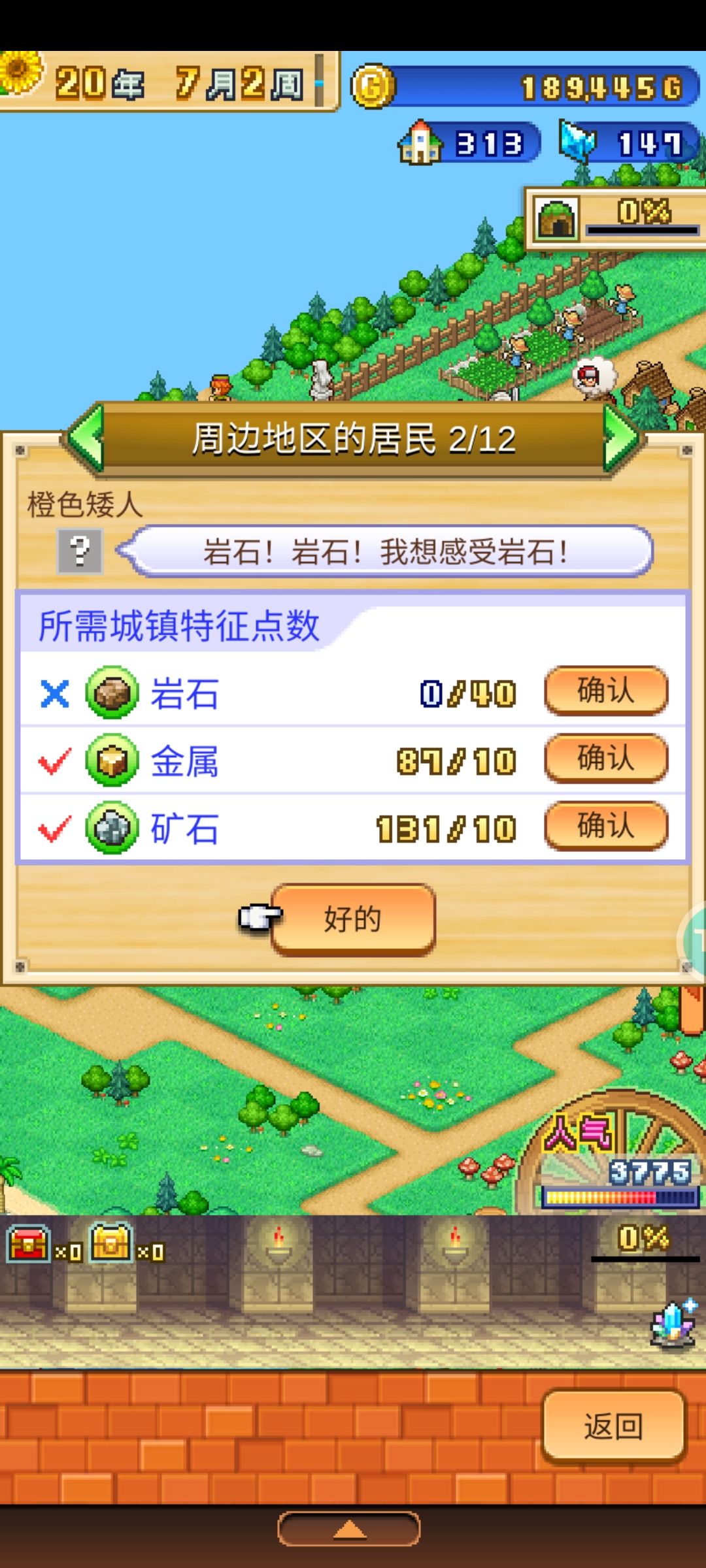 这个地图有能送的吗? 2
