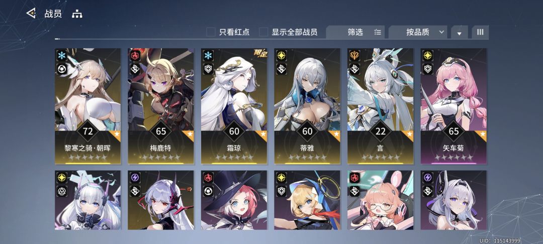 请教一下七天自选选什么 1