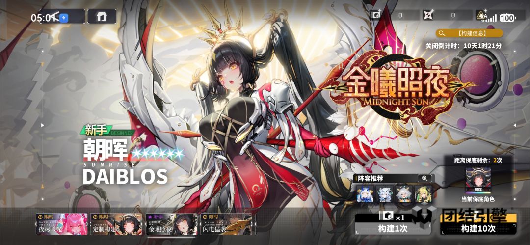抽满红之后呢? 2