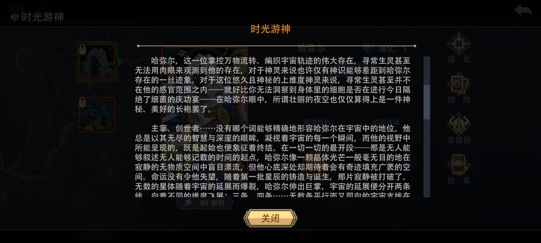 单方面宣布,游戏结束 1