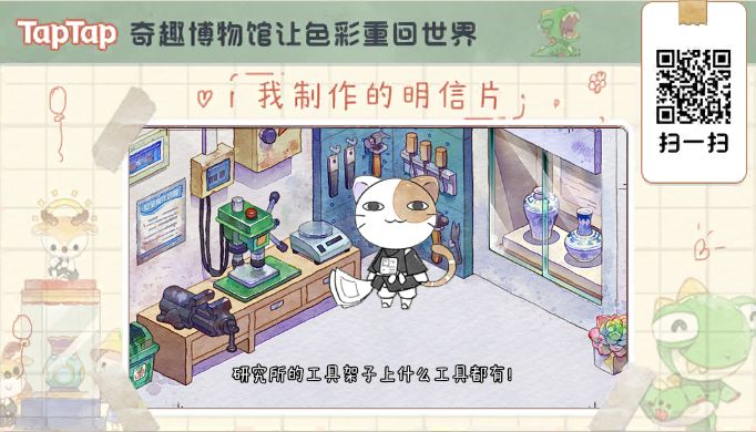 强烈推荐一款好游戏截图