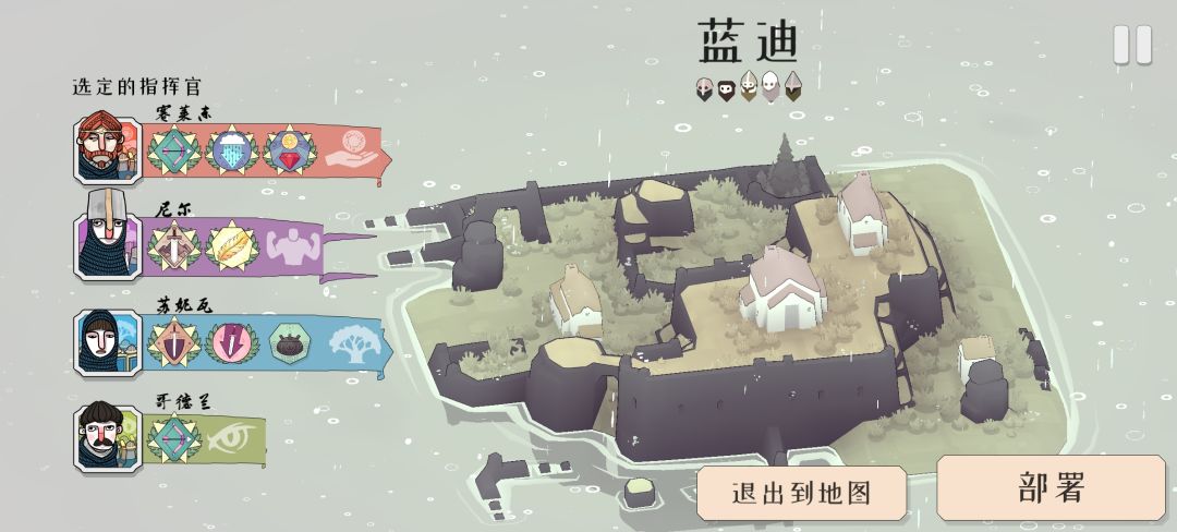 请问一下,谁知道第二个小黑人是什么? 1