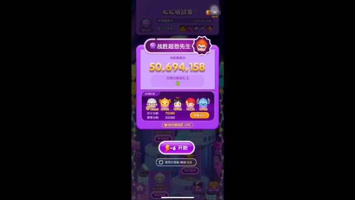 第八关卡尔截图