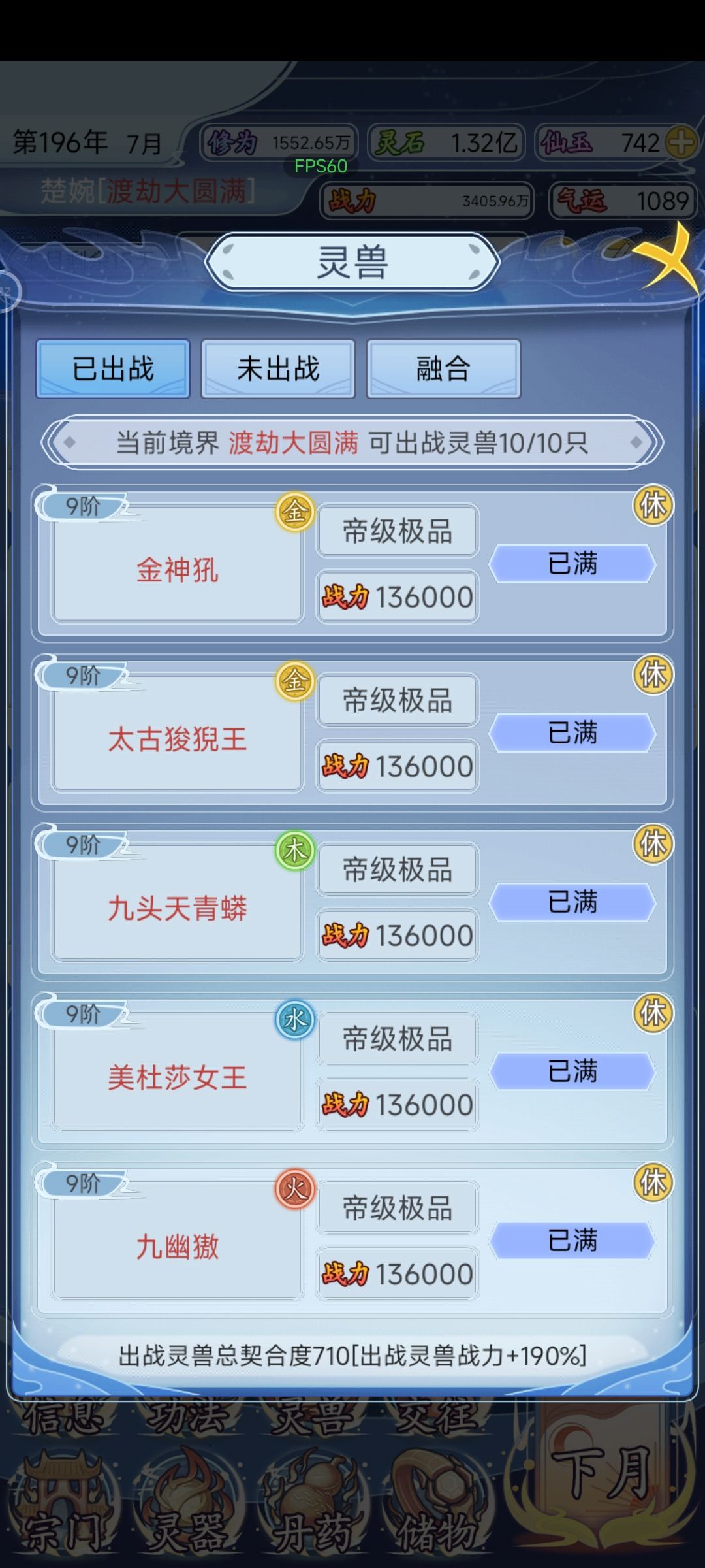 安心删除留贴 2