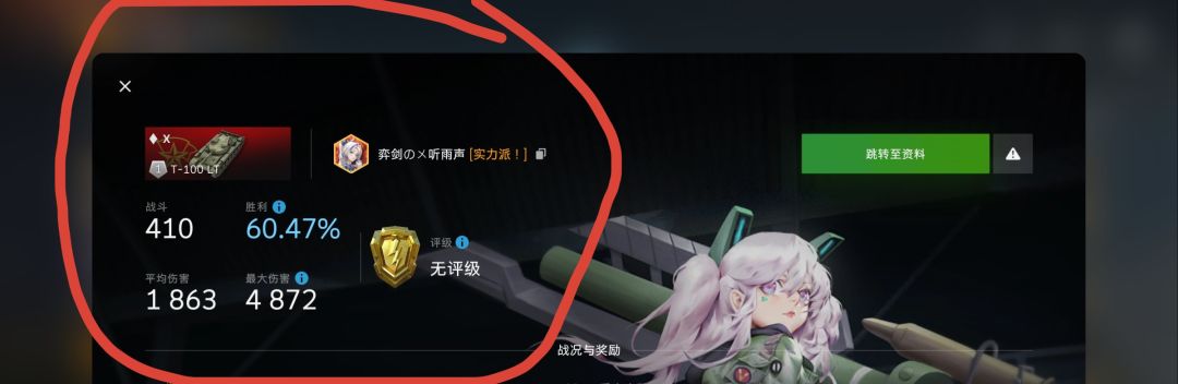 动态图片 4