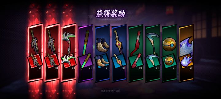 限时回归码 2841274D2 领大量奖励截图