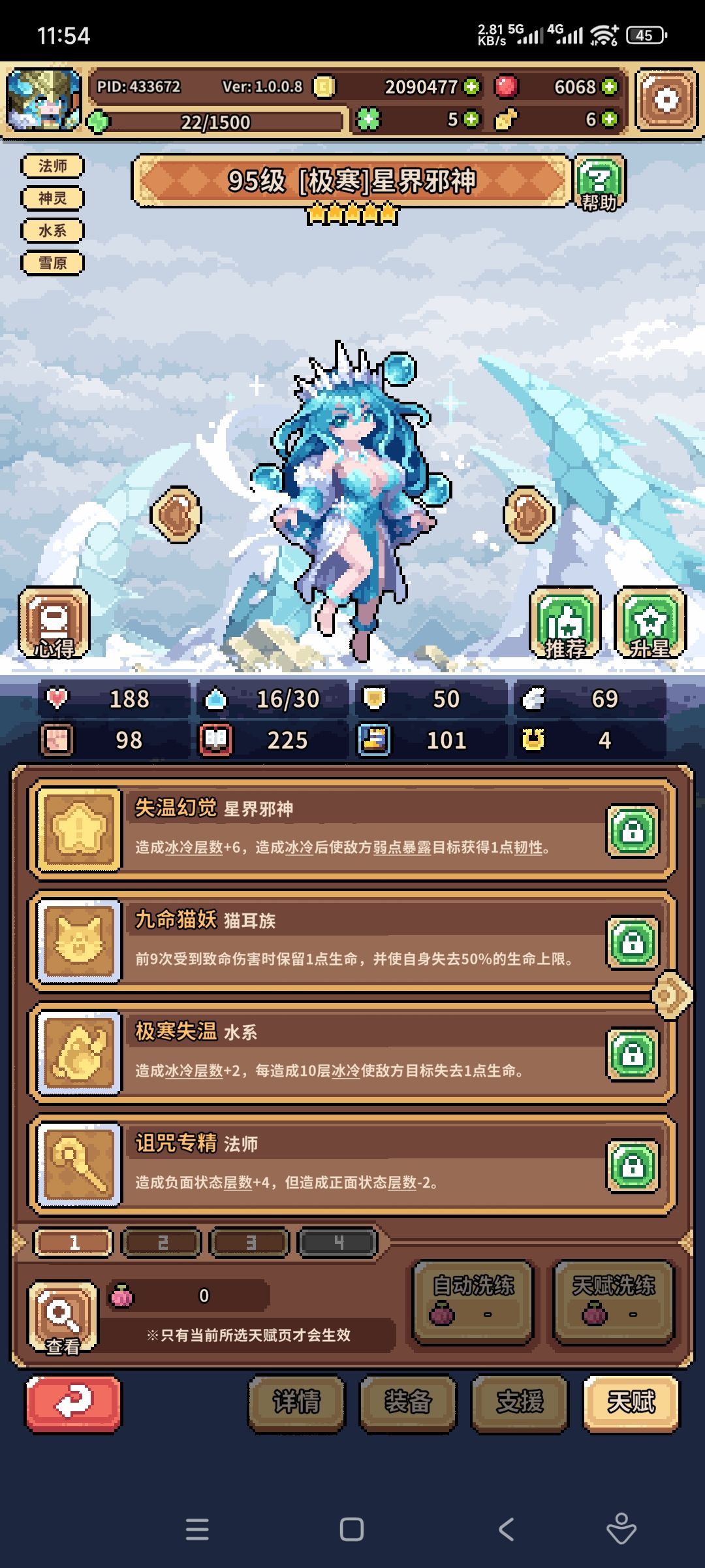 有点推不动图 1