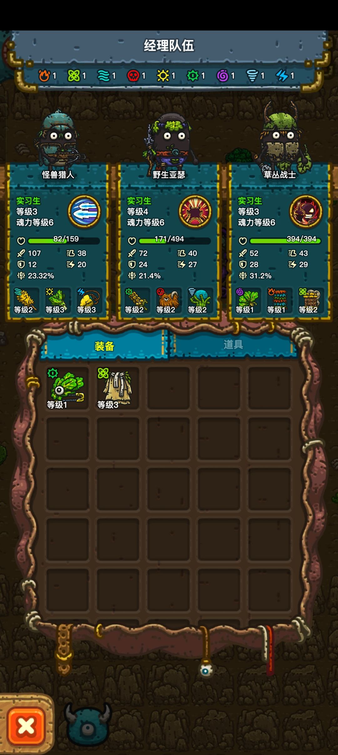 芜湖～刷到四叶草 2