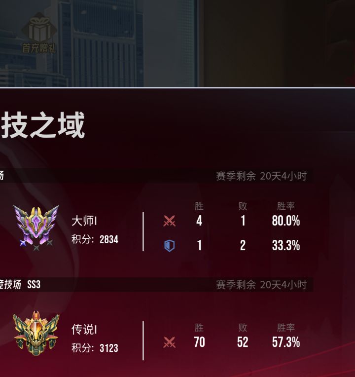 不能让伊瑟这种好游戏被埋没截图