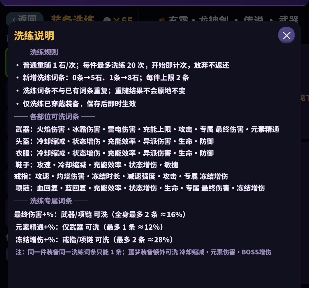 📢 版本更新说明（v1.1.222） 3