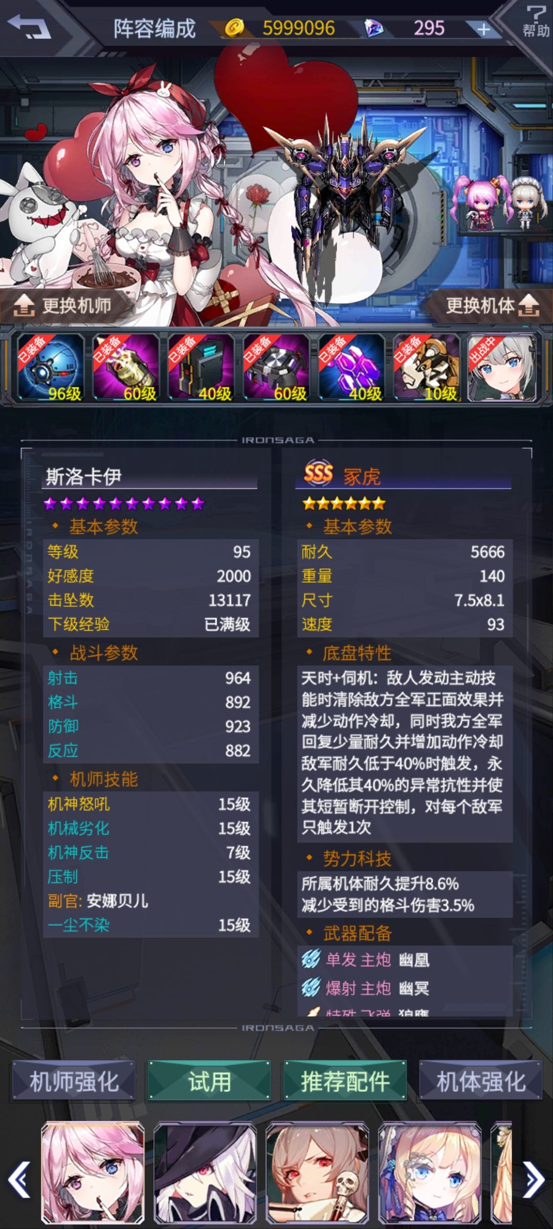 到现在我还在用的全佣兵(会更新) 1