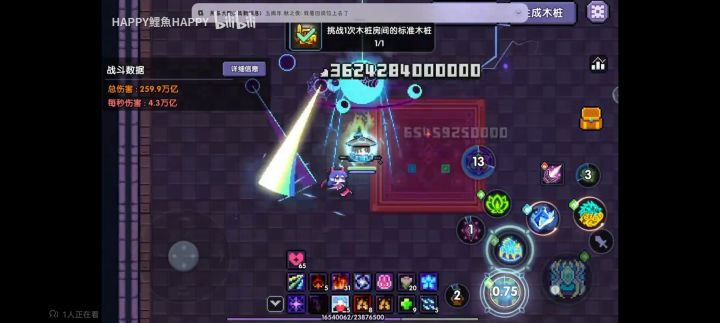 这是主播零氪玩八天我玩了一年还这么垃圾截图